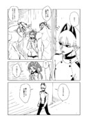 おしおきシオキス