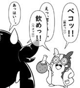 盛るペコ ニコニコ静画 イラスト