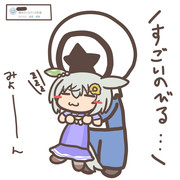 猫みたいに伸びるウンス