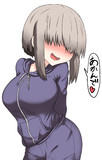 あかんで
