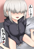 あかんで