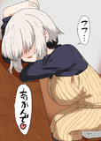 あかんで