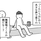 紫村果音 ニコニコ静画 イラスト