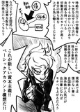 一億総株主化計画【新しい資本主義】