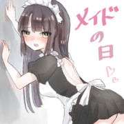 メイドさん