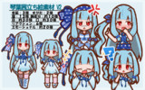 【2022年9月20日更新】琴葉葵立ち絵素材 V2