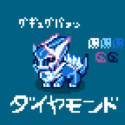 【ドット絵】ディアルガ32×32【ポケモン】