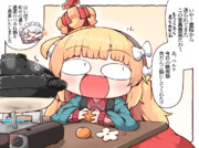 重桜の文化に染まり切ってしまった陛下②