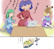 音速が遅すぎますが…　「サヨナラはどこか蒼い」