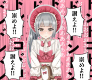 かわいい霞ちゃんフェスティバル