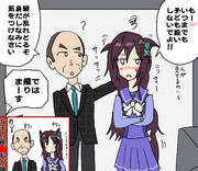 オオクボトレーナーにはかなわないメジロドーベル