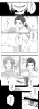 兄と幼子