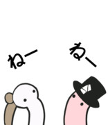 ふにんがすLINEスタンプ妄想27