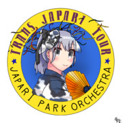 人面魚 けものフレンズ ニコニコ静画 イラスト