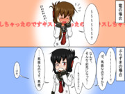 電とぷらずまをポッキーゲームに誘ってみた。クリア編