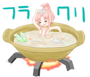 ついなちゃんフラクリ　なんかええ匂する風呂やなぁ