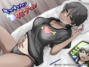 だらしないあき姉ちゃん