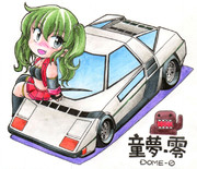 どーもくん ニコニコ静画 イラスト
