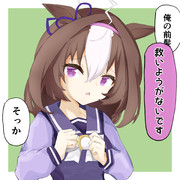 トレーナーをはげますメイショウドトウ