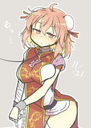 わるいせんにんをつかまえた