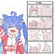 ツインターボとすれ違うだけ
