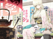 猫たちの休憩室