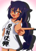 ジャヒー様