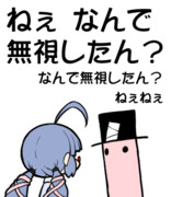 ふにんがすLINEスタンプ妄想29