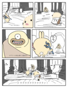 ゴブリンの用心棒戦