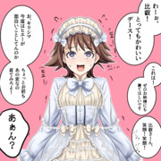 ちょっと抵抗力が低そうな比叡ちゃん