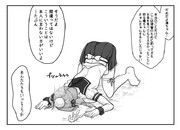 ぼのたんの鉄槌が下った漣氏