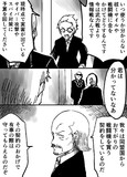 防衛費の予算