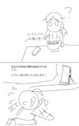 覚悟不足による大混乱