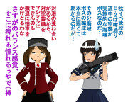 のだ☆や３３０