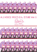 A.I.VOICE　ゆかりさん立ち絵　Ver.1