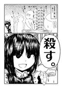 買い物に来た思ったことをすぐ口に出すメイドさん