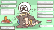 エル…しあわせになりなさい…