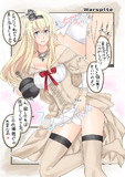 ウォースパイト