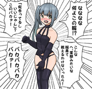 司令官を罵倒してくれない霞