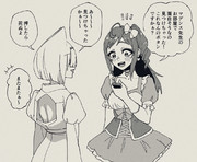 何か見つけたにくるちゃん
