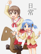 nichijou