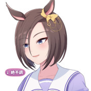 会長のダジャレの処理を諦めたエアグルーヴ