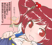 算数の問題。次の問いに答えよ。 その1481