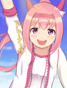 「トレーナー！！！！！！」