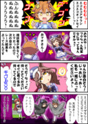 エコエコアザラシ(前編)