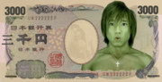 拓也の紙幣 3000円
