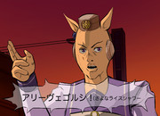 アリーヴェゴルシ(シンプルな丸刈り)