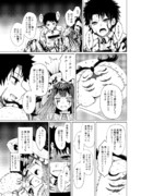 新米マスターとトリ子33