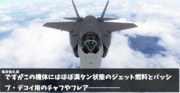 最悪なるもの ㊾