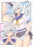 浜風